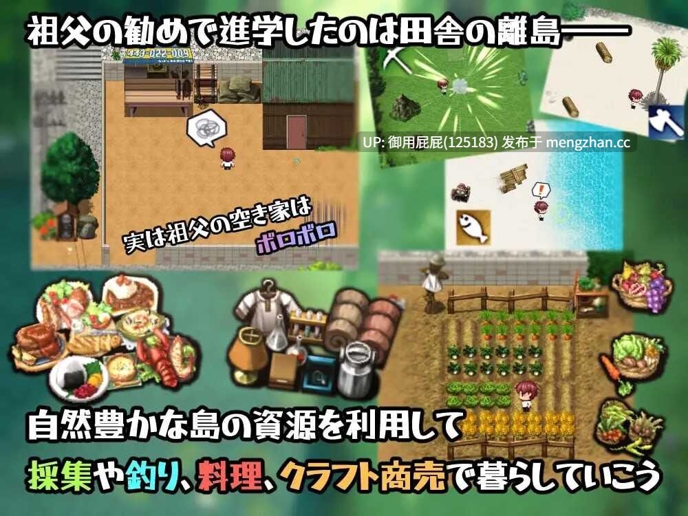[爆款RPG/JK制服/新作] 在设有性爱实习的岛屿上 セックス実習のある島で v25.11.21 AI汉化版+全回想存档 [1.6G]
