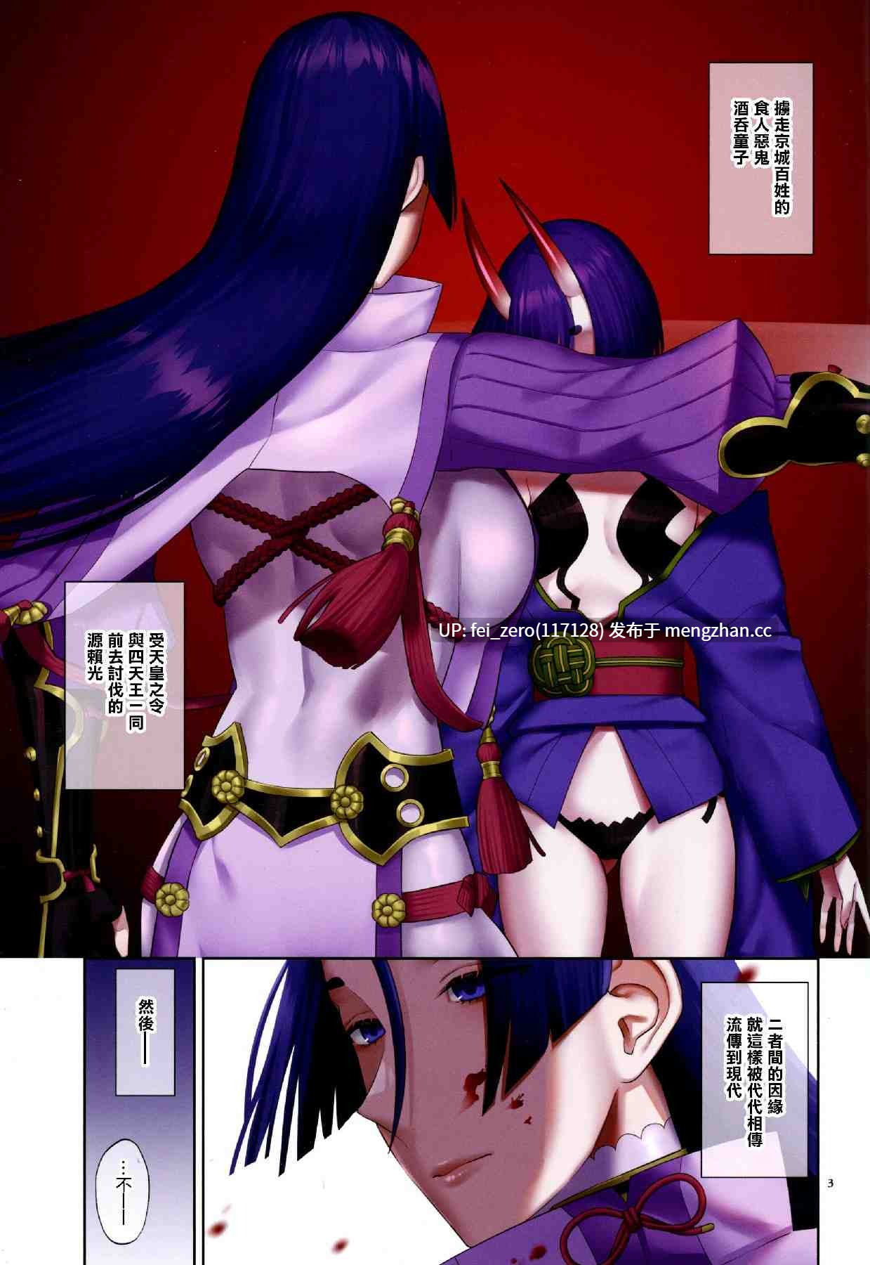 【作品合集】まんまん屋 (チチヅキ)[13部]【汉化】【全收集/自整理】-第13张图片-萌站