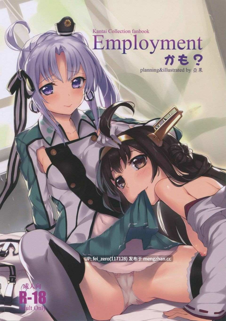 【作品合集】ミルクセーキ工房[21部]【汉化】【全收集/自整理】-第28张图片-萌站
