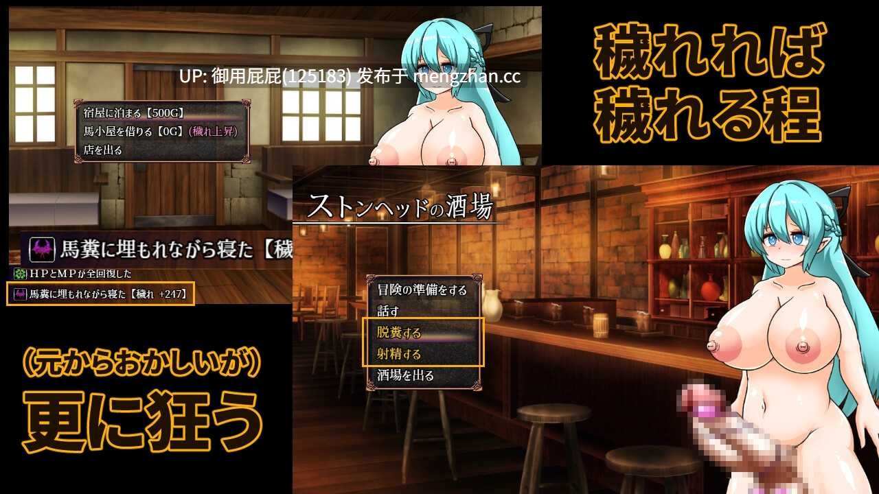 [猎奇RPG/重口/新作] 堕落精灵与不净迷宫 穢れたエルフと不浄の迷宮 v25.11.21 AI汉化版 [1.25G]-第4张图片-萌站