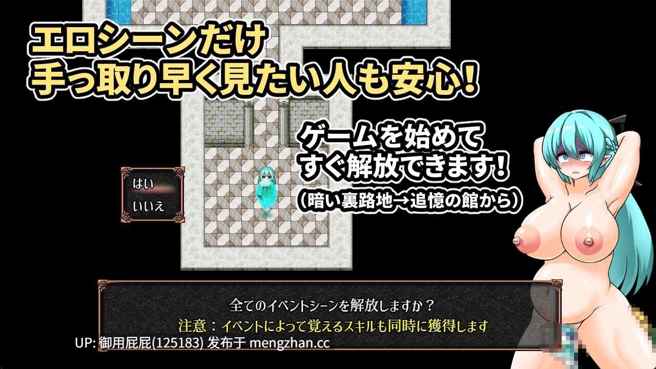 [猎奇RPG/重口/新作] 堕落精灵与不净迷宫 穢れたエルフと不浄の迷宮 v25.11.21 AI汉化版 [1.25G]-第5张图片-萌站