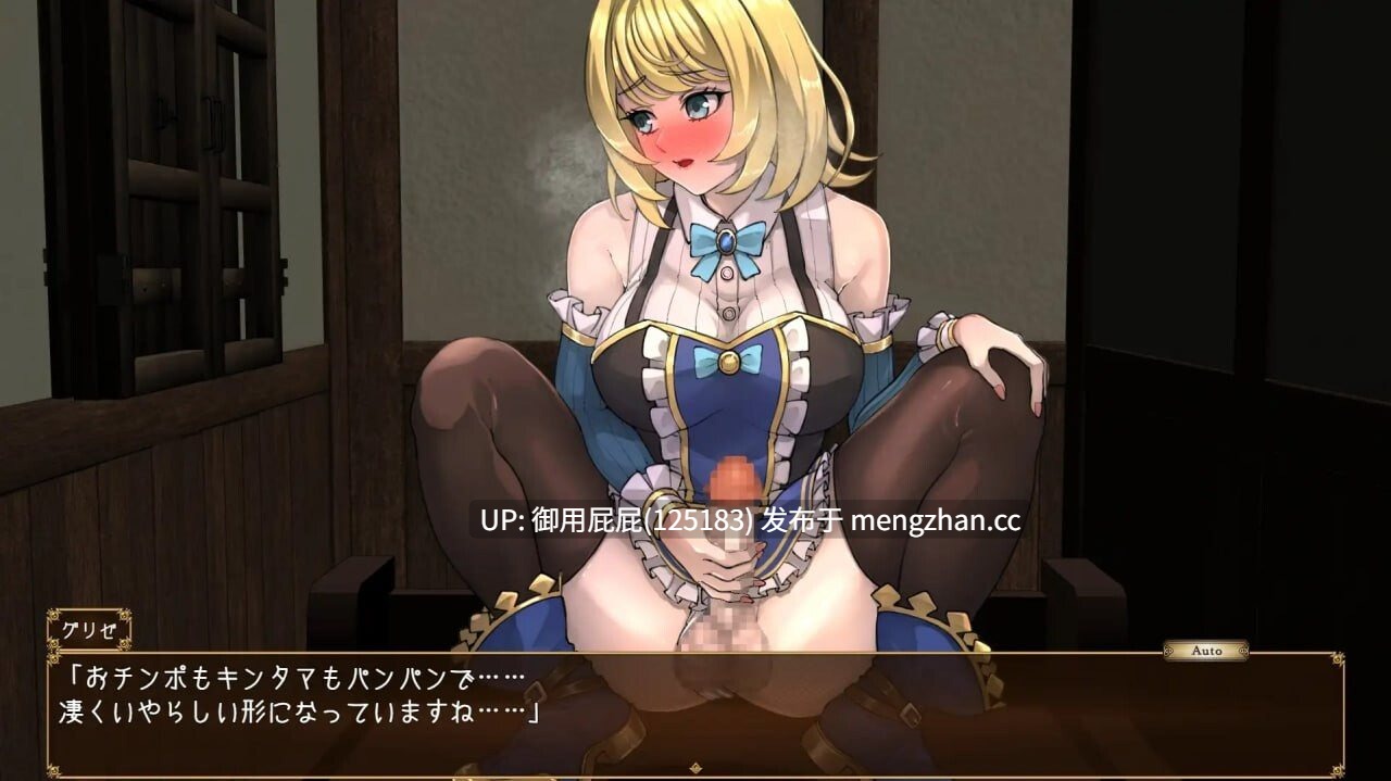 [日式RPG/新作] 扶她公主格里泽的肉棒自控记录 ふたなり姫グリゼのおチンポ自制録 v25.11.21 AI汉化版+全回想存档 [1.50G]-第2张图片-萌站