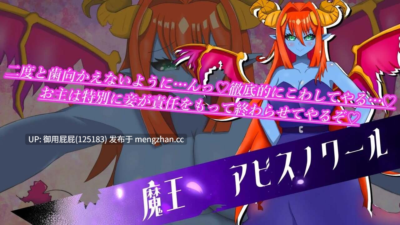 [日式RPG/新作] 英雄又败了 ヒーローまた負ける v25.10.17 AI汉化版 [850M]