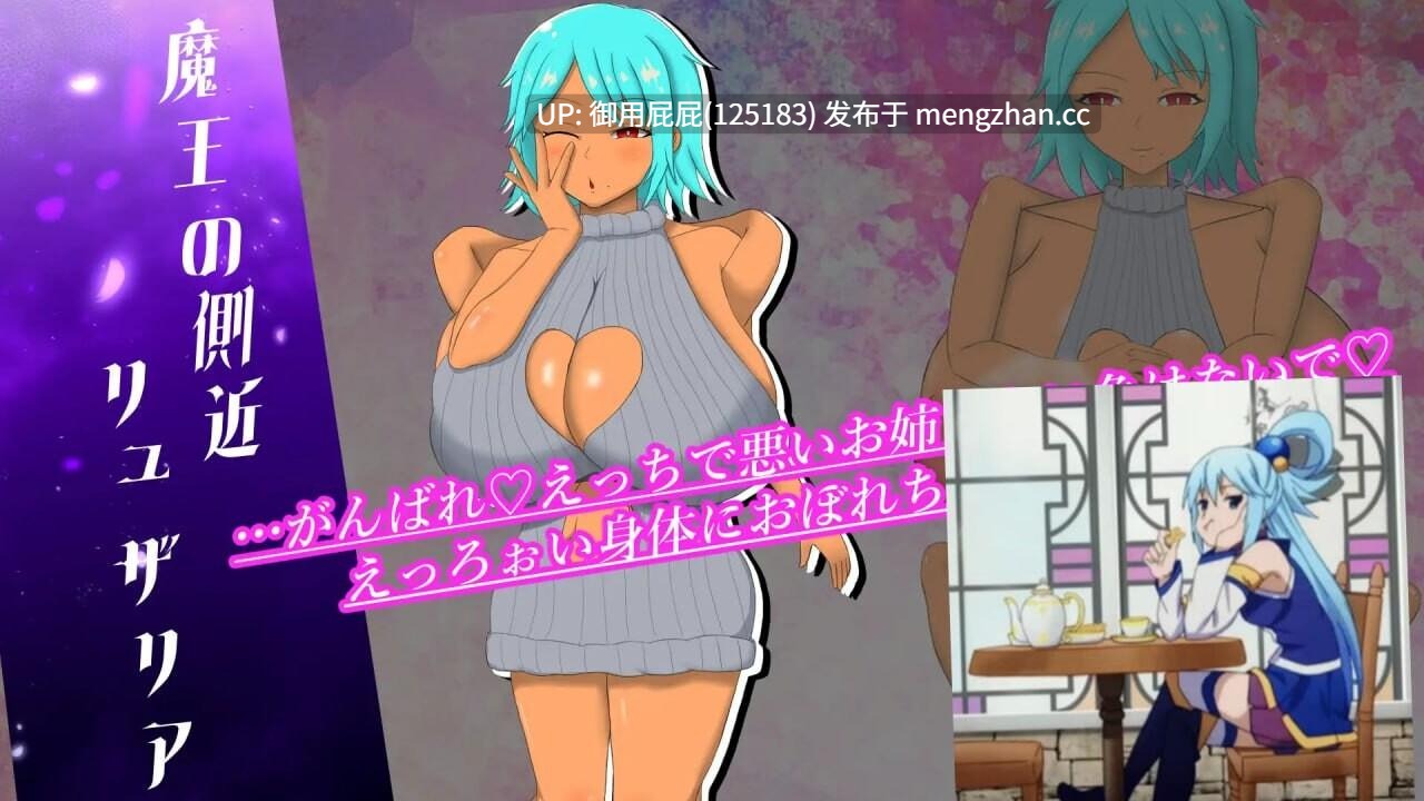[日式RPG/新作] 英雄又败了 ヒーローまた負ける v25.10.17 AI汉化版 [850M]-第2张图片-萌站