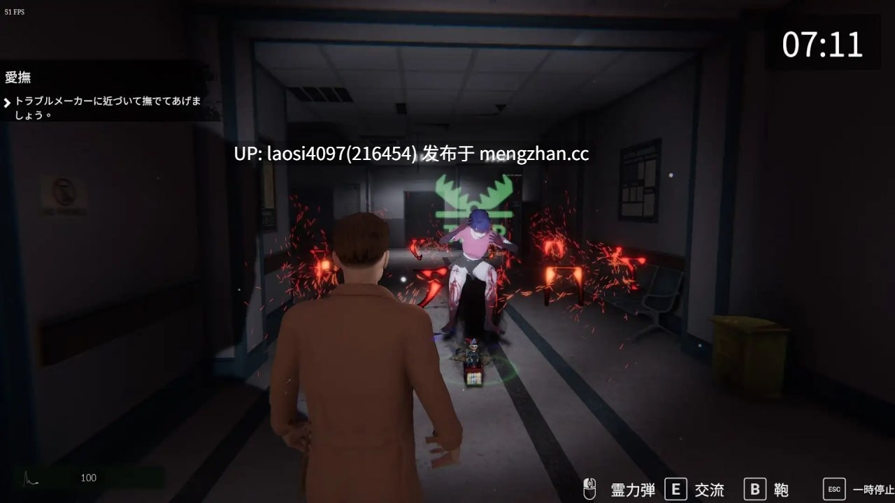 [3D/PC]#女鬼的深入治疗 #The Ghost’s Intimate Cure   #女幽霊の秘められた治療 v0.3.0 官方中文版