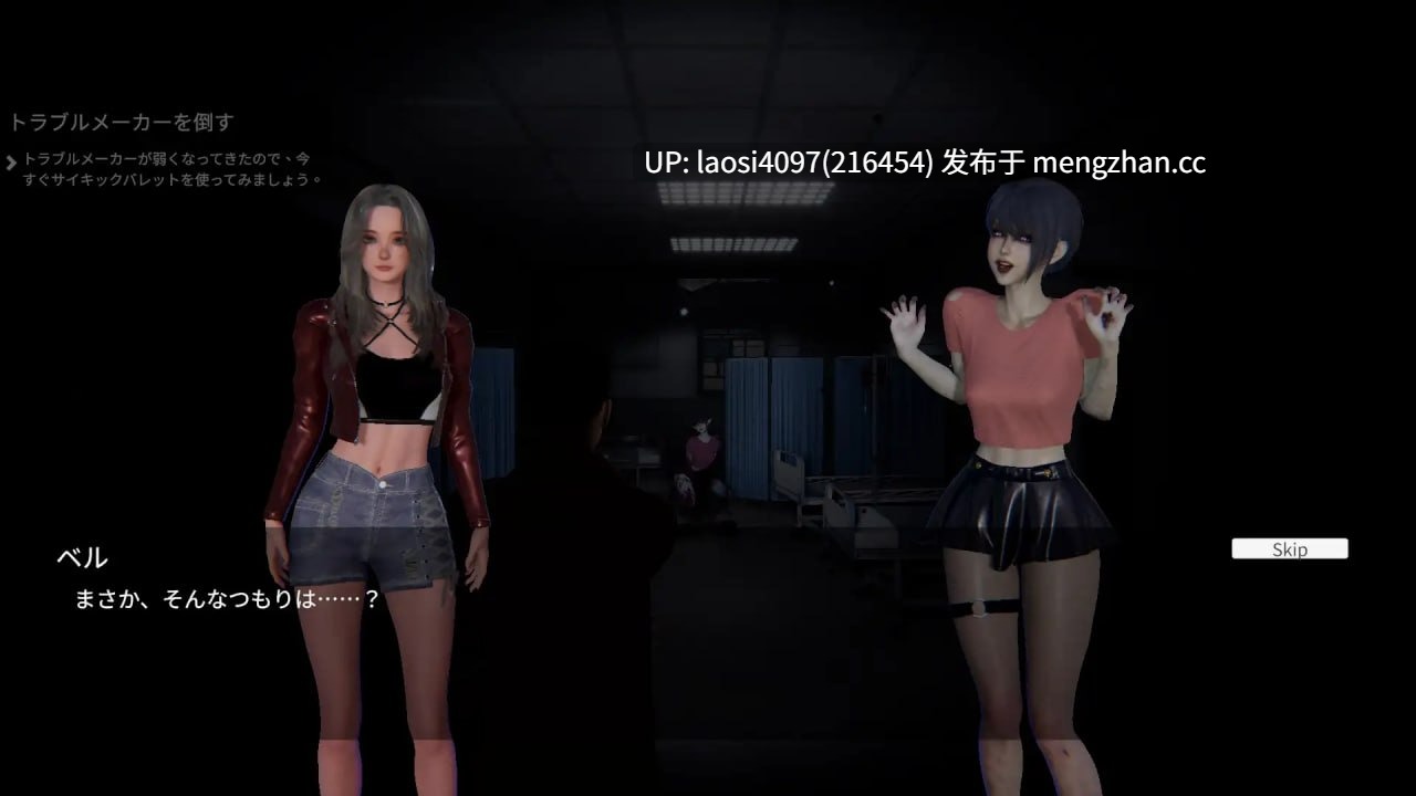 [3D/PC]#女鬼的深入治疗 #The Ghost’s Intimate Cure   #女幽霊の秘められた治療 v0.3.0 官方中文版-第2张图片-萌站