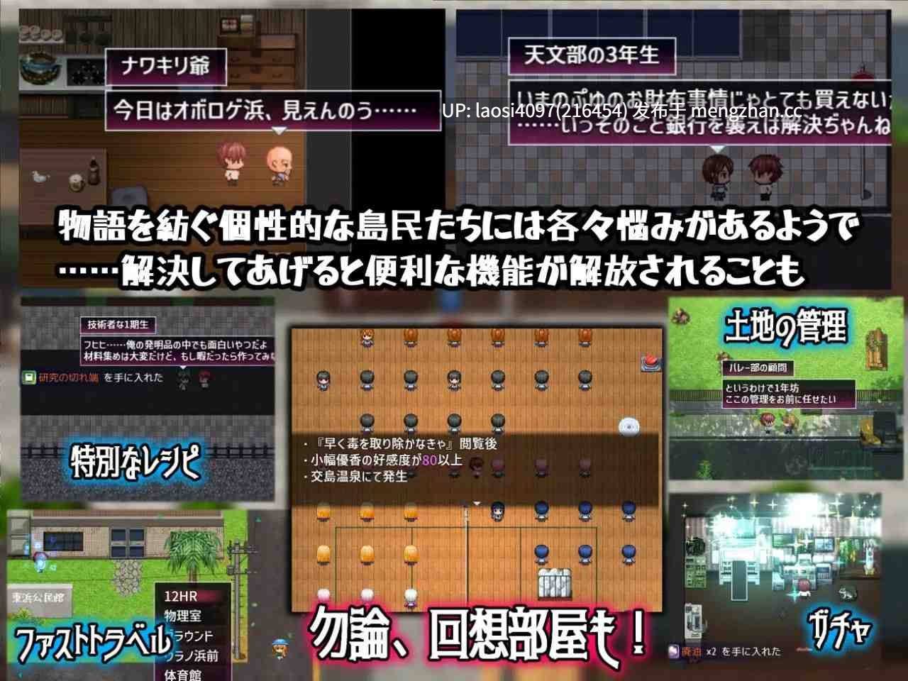 [RPG/PC]#在有性爱实习的岛上 #セックス実習のある島で AI汉化版-第2张图片-萌站
