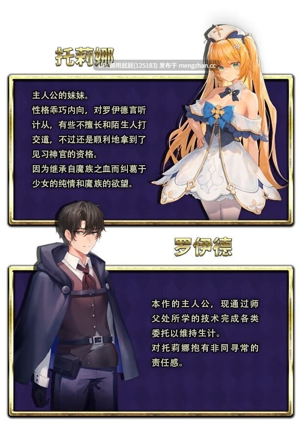[RPG神作/NTR/官中步兵/存档/ST新作] 影色渐染~阿斯林顿的妹神官 影に染まりゆく~アスリントの妹神官~  Steam 1.0 官中步兵版+全回想存档 [3.70G]-第5张图片-萌站