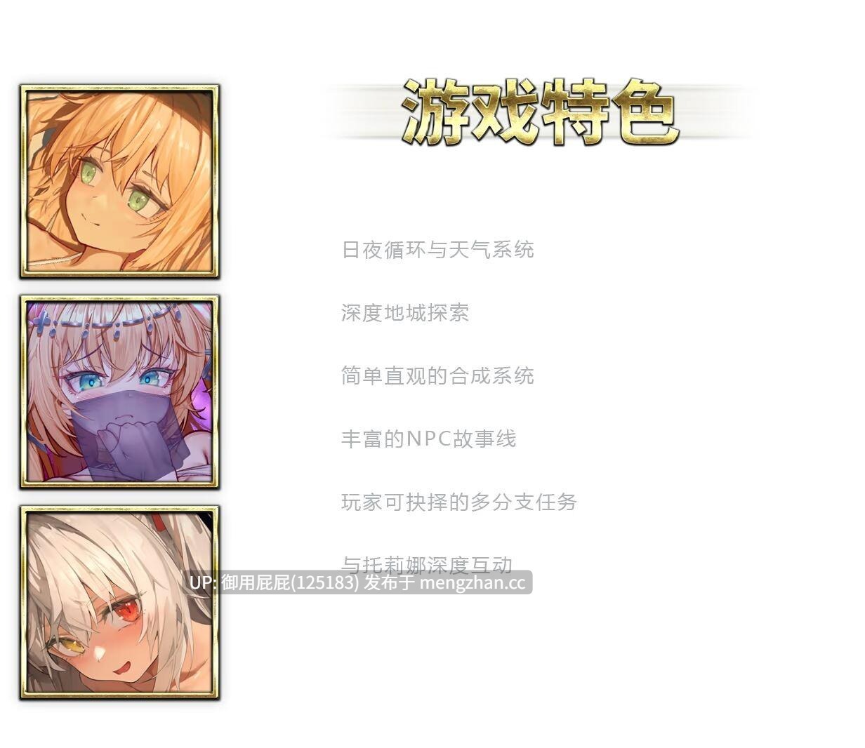 [RPG神作/NTR/官中步兵/存档/ST新作] 影色渐染~阿斯林顿的妹神官 影に染まりゆく~アスリントの妹神官~  Steam 1.0 官中步兵版+全回想存档 [3.70G]-第6张图片-萌站