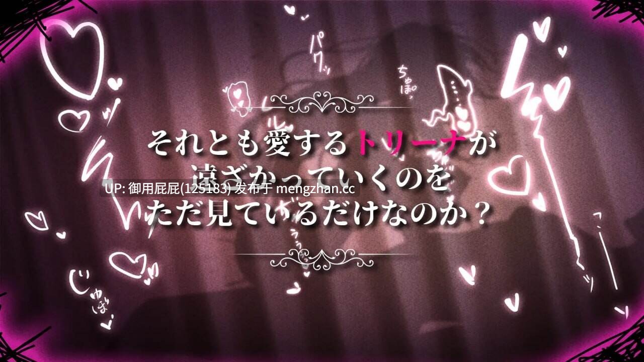 [RPG神作/NTR/官中步兵/存档/ST新作] 影色渐染~阿斯林顿的妹神官 影に染まりゆく~アスリントの妹神官~  Steam 1.0 官中步兵版+全回想存档 [3.70G]-第16张图片-萌站