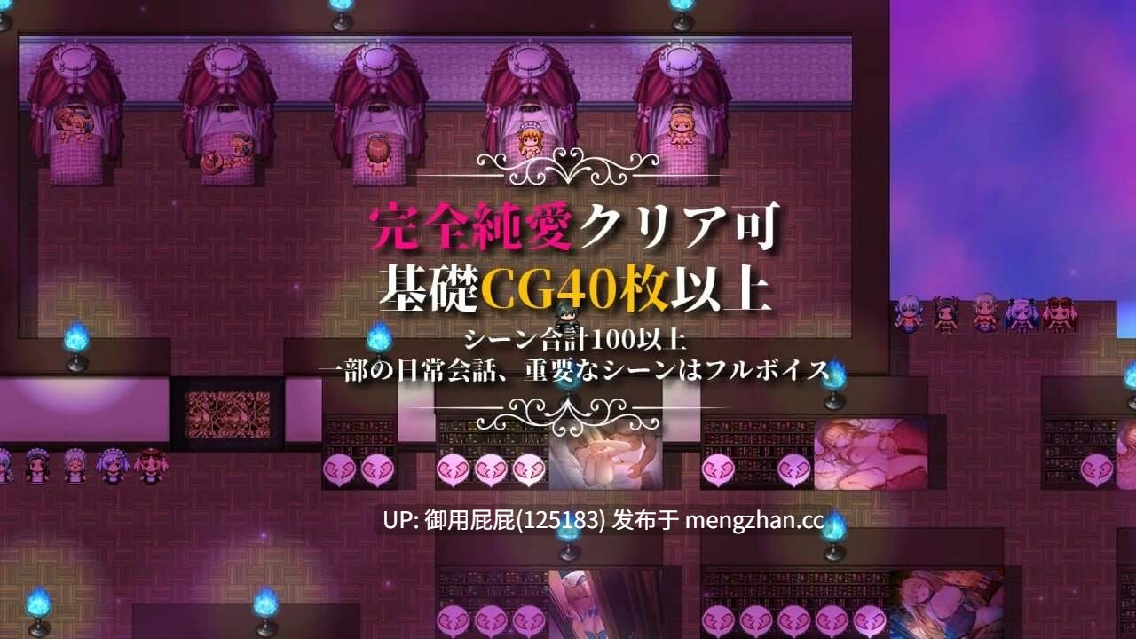 [RPG神作/NTR/官中步兵/存档/ST新作] 影色渐染~阿斯林顿的妹神官 影に染まりゆく~アスリントの妹神官~  Steam 1.0 官中步兵版+全回想存档 [3.70G]-第18张图片-萌站