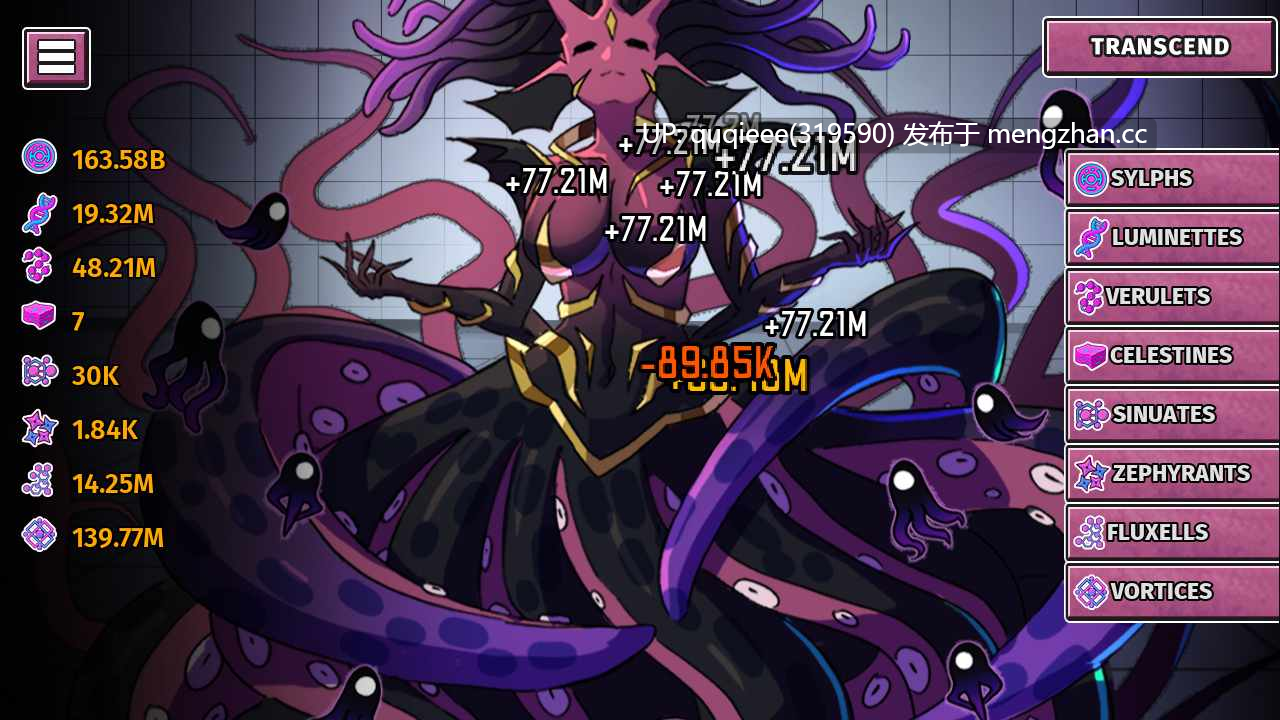【更新】【SLG/互动/动态/步兵/PC+安卓】Monster Girl Evolution 0.60-第3张图片-萌站 【更新】【SLG/互动/动态/步兵/PC+安卓】Monster Girl Evolution 0.60-第3张图片-萌站