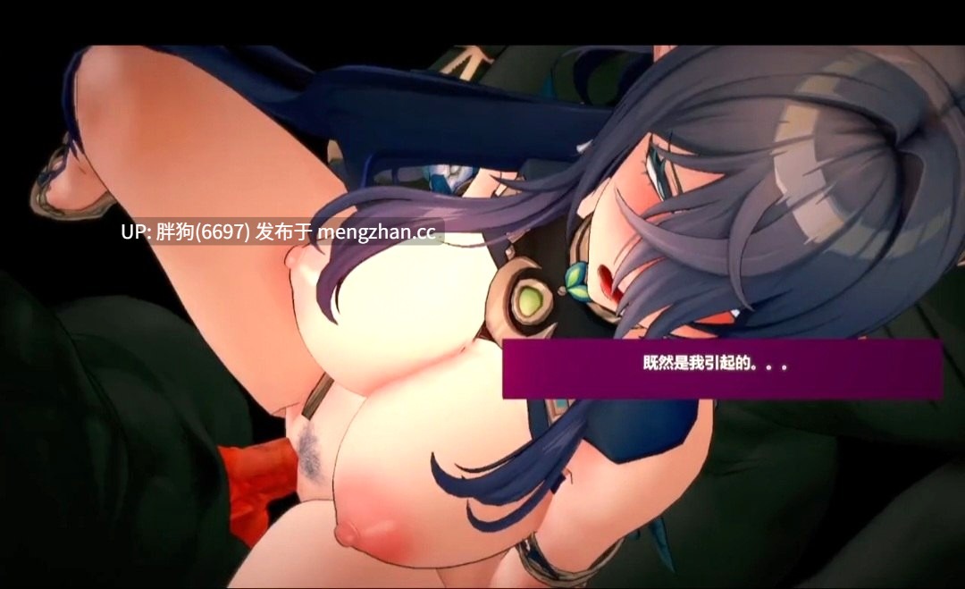 【0.4萌币】#原神 射与撸之舞 奈芙尔 菈乌玛 #中出 #巨乳 #口交 #后入 #潮吹 #火车便当 #绿帽ntr #biggerbiggercar-第4张图片-萌站 【0.4萌币】#原神 射与撸之舞 奈芙尔 菈乌玛 #中出 #巨乳 #口交 #后入 #潮吹 #火车便当 #绿帽ntr #biggerbiggercar-第4张图片-萌站