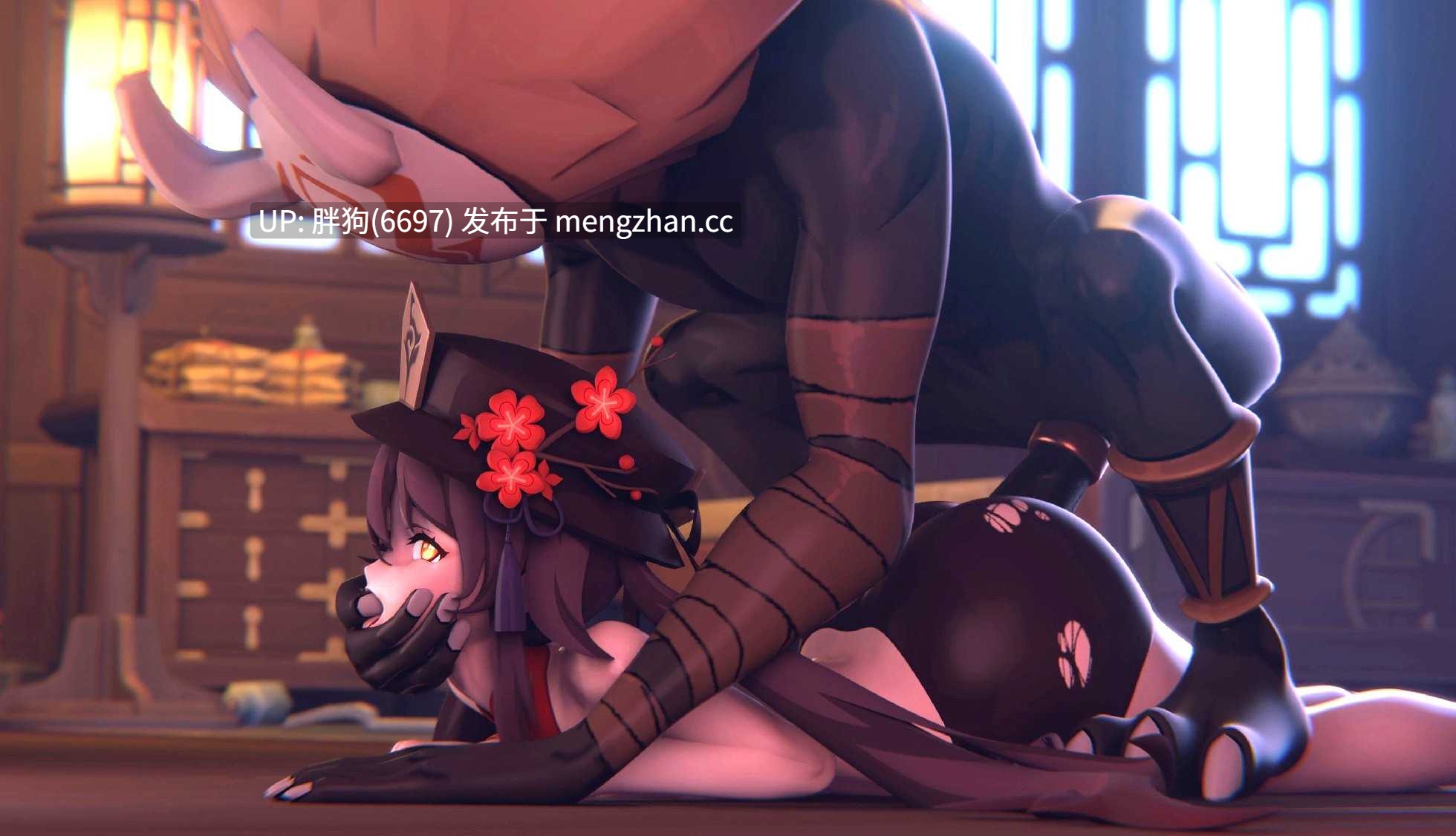 【0.4萌币】#原神 丘丘人中出胡桃4k原画质part1 #后入 #调教 #Ubermation