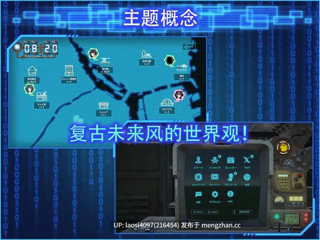 [3D/PC]#LOOK.hacII 手机摄像头x盗摄    #LOOK.hacII -ルック・ハックII- v1.5 官方中文版