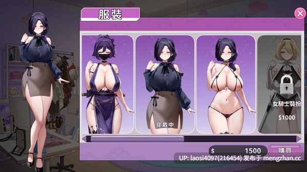 [SLG/PC]#29岁的人妻想成为职业coser是否搞错了什么？ #My Wife Wants to Be a Professional Cosplayer?!   #29歳人妻が商業コスプレイヤーになりたいのは間違っているだろうか v1.0.5 官方中文步兵版-第2张图片-萌站