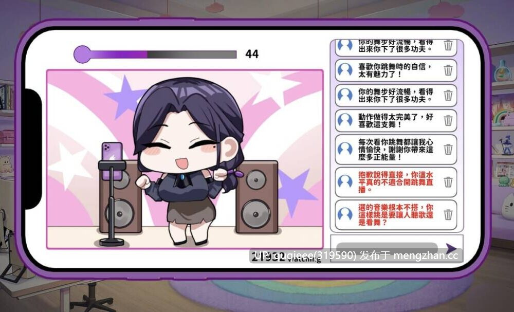 【更新】【SLG/步兵/互动/动态/官中/PC】29岁的人妻想成为职业coser是否搞错了什么？ 1.0.5