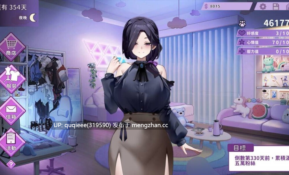 【更新】【SLG/步兵/互动/动态/官中/PC】29岁的人妻想成为职业coser是否搞错了什么？ 1.0.5-第5张图片-萌站