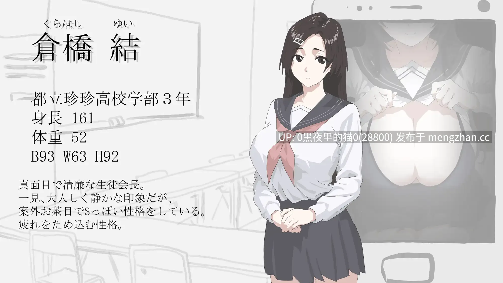 【PC/ADV/AI汉化/NTR/】画面的另一侧 画面のウラガワ-第2张图片-萌站