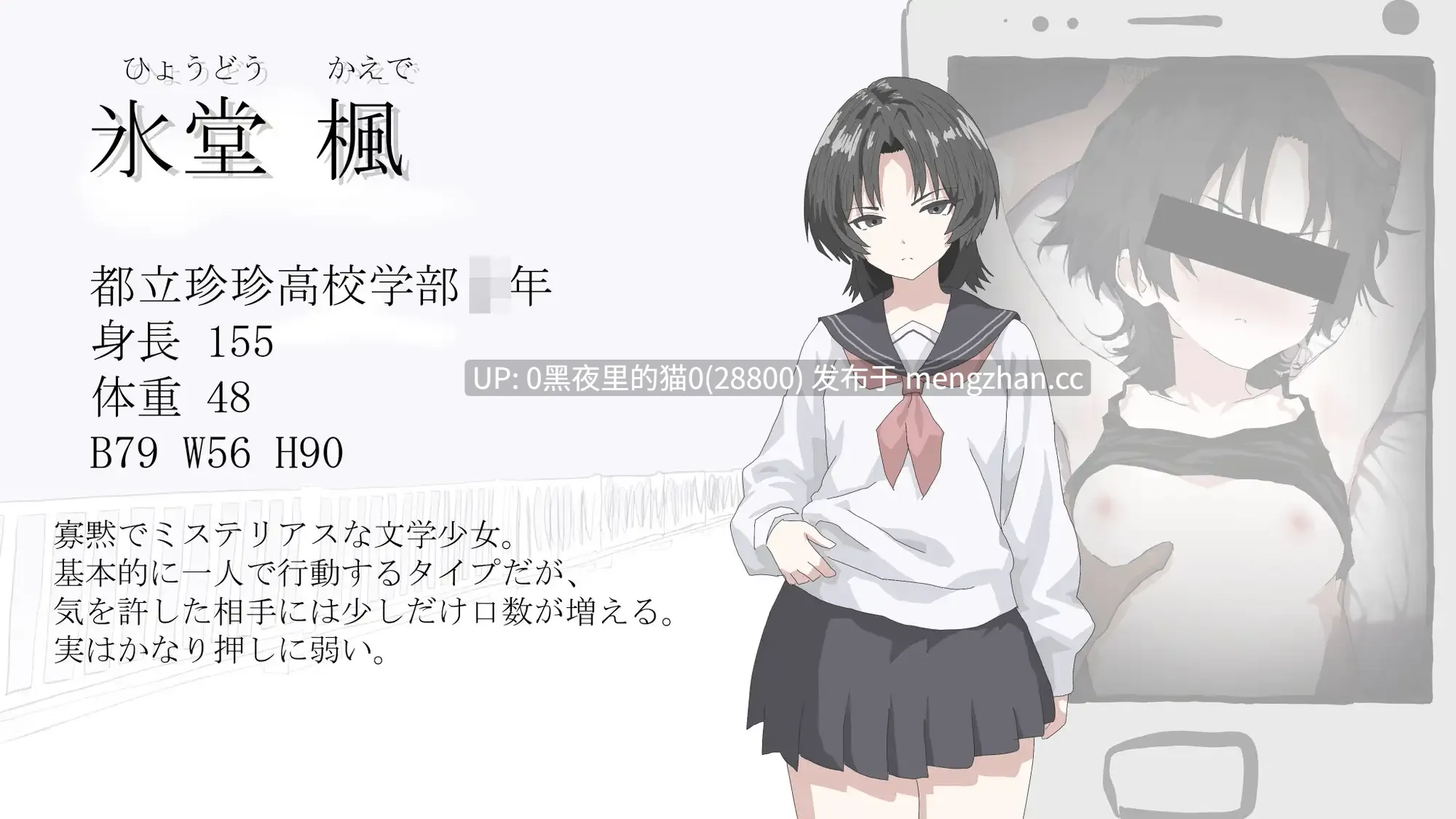 【PC/ADV/AI汉化/NTR/】画面的另一侧 画面のウラガワ-第4张图片-萌站