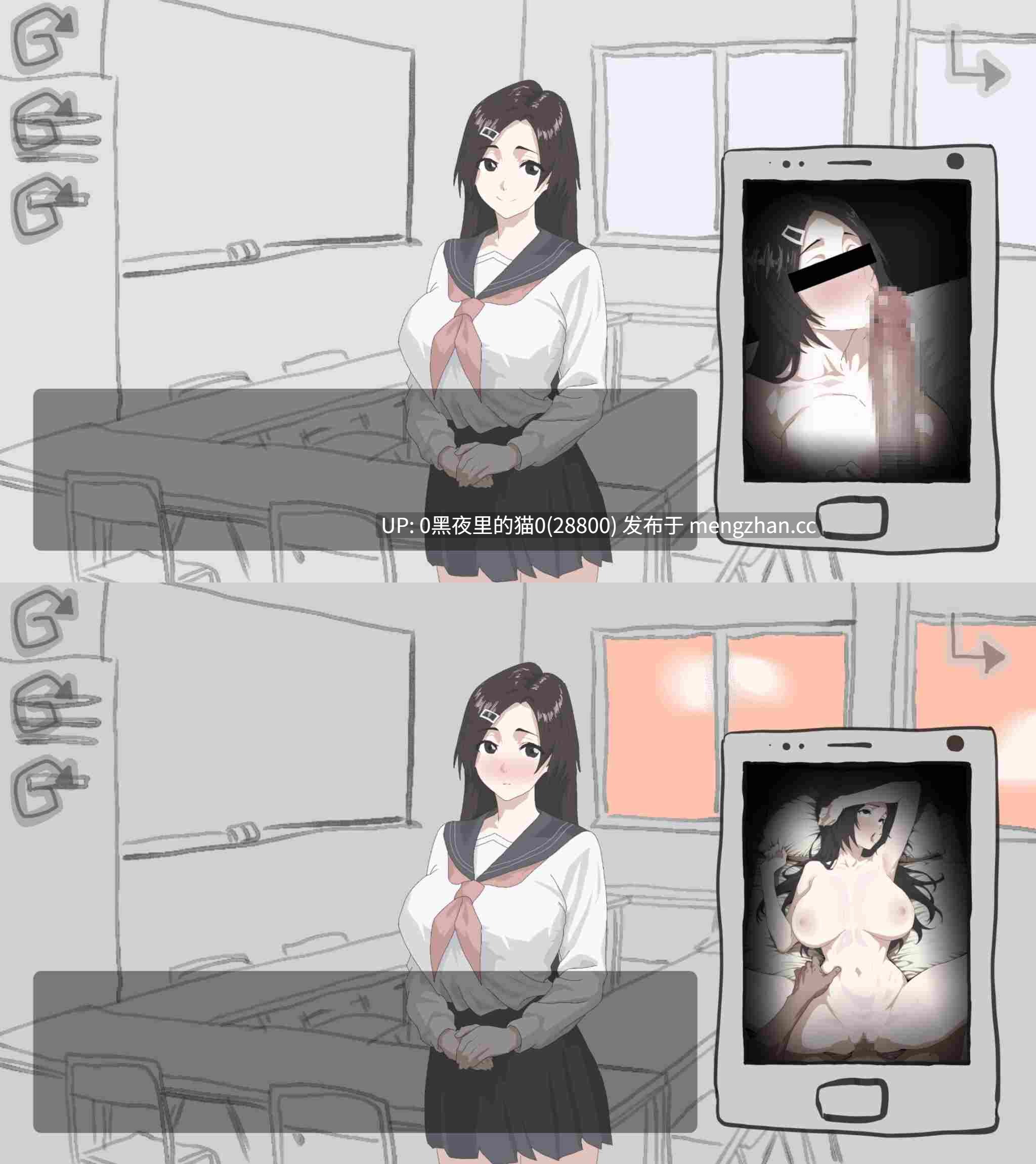 【PC/ADV/AI汉化/NTR/】画面的另一侧 画面のウラガワ-第6张图片-萌站