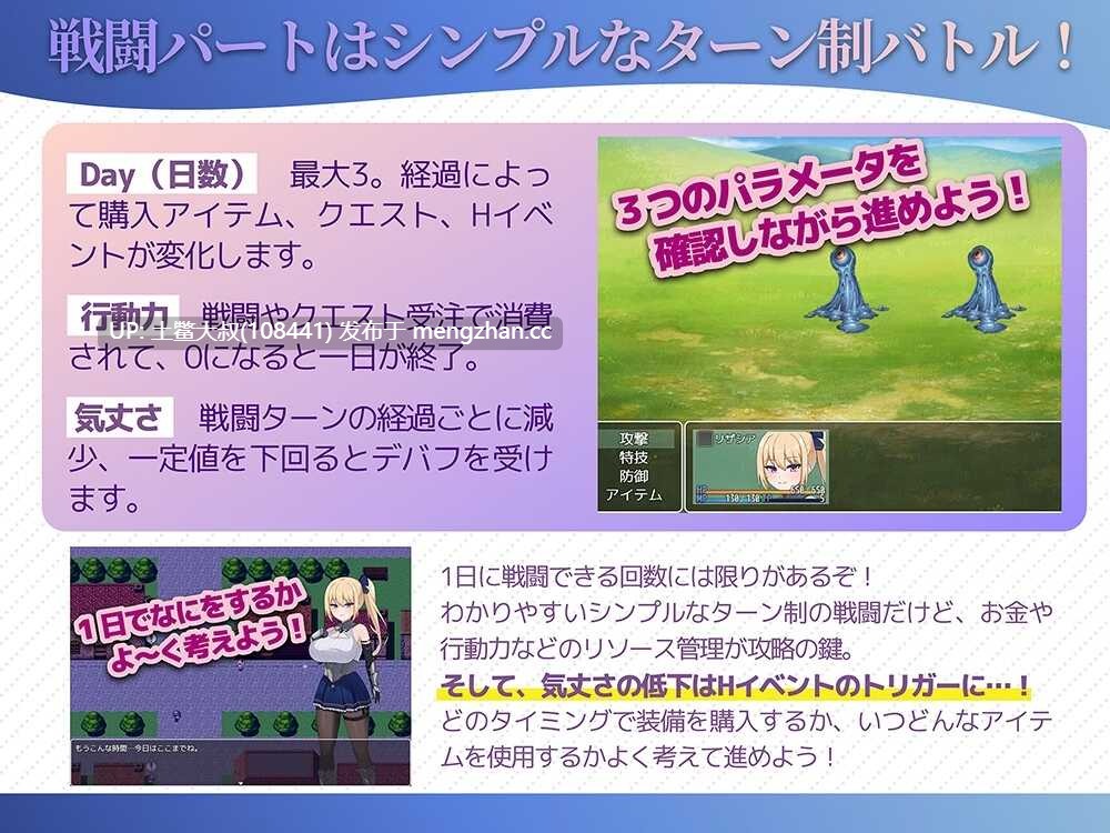 【2D日式RPG 出轨 幻想 女主 猥亵 机翻】冒险者莉扎希亚 Adventurer Lizashia [2025-11-09] 1.4GB-第4张图片-萌站