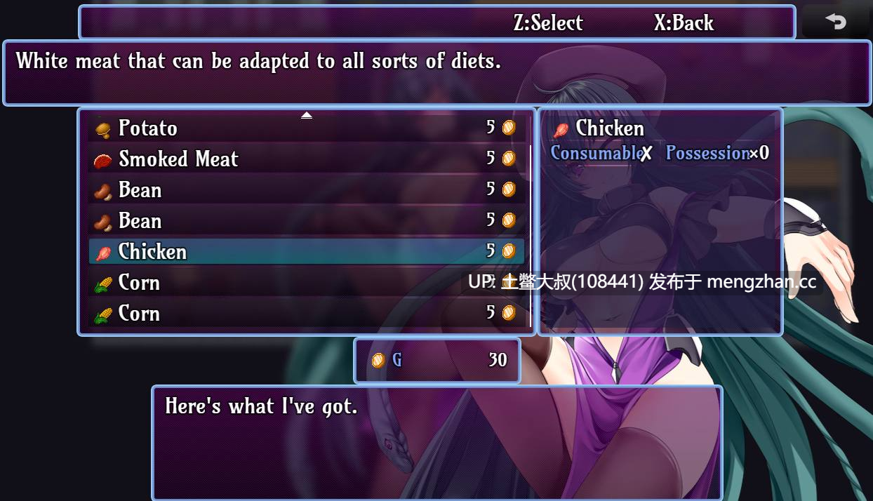【2D日式RPG 冒险 回合制战斗 怪物 男主 机翻】魔鬼之心 Devil Hearts [v1.00] 1.4GB-第12张图片-萌站