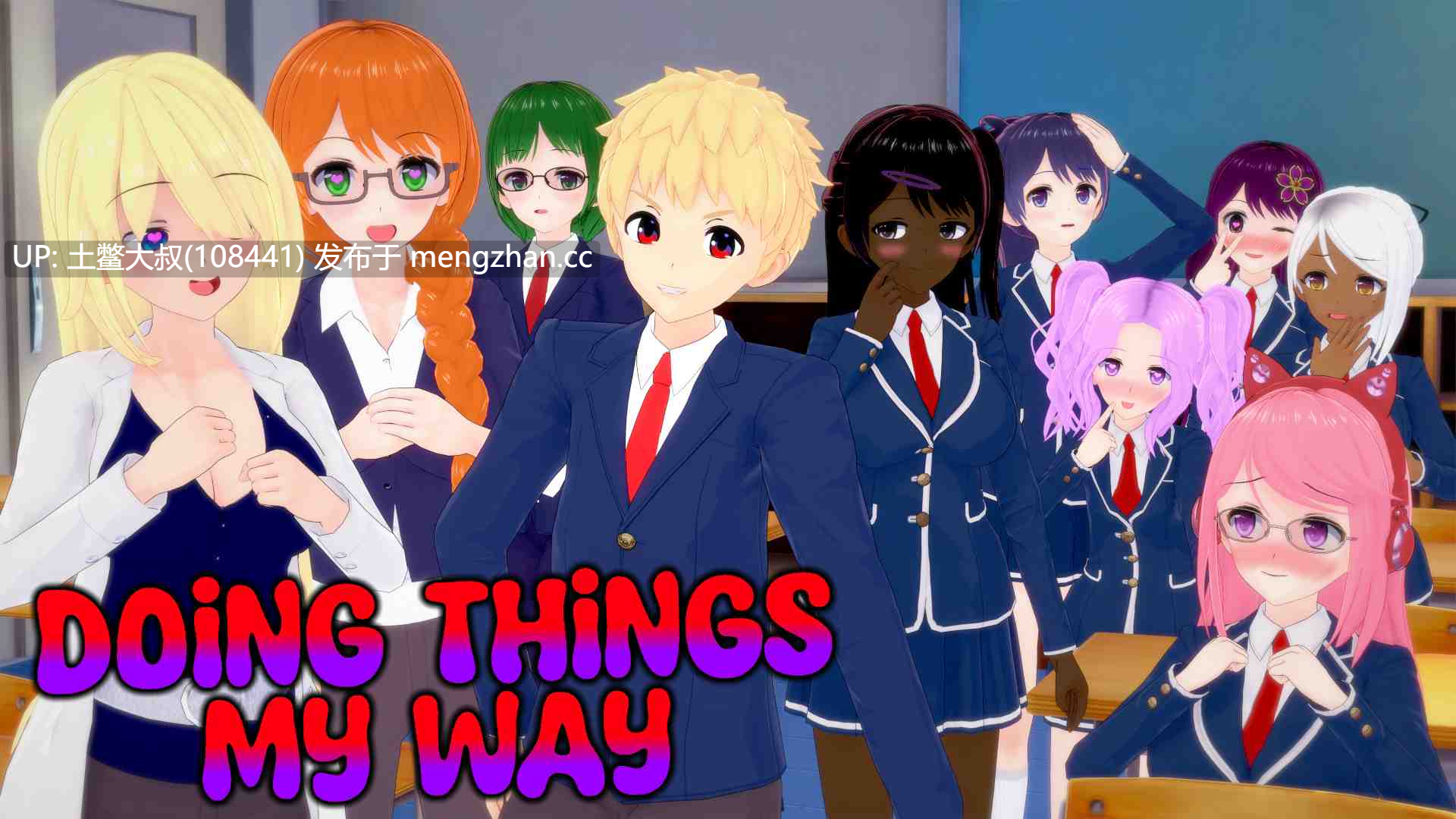 【3D日式SLG 后宫 动态 男主 控制 机翻】按我的方式做事 Doing Things My Way [v1.7] 3.7GB-第10张图片-萌站