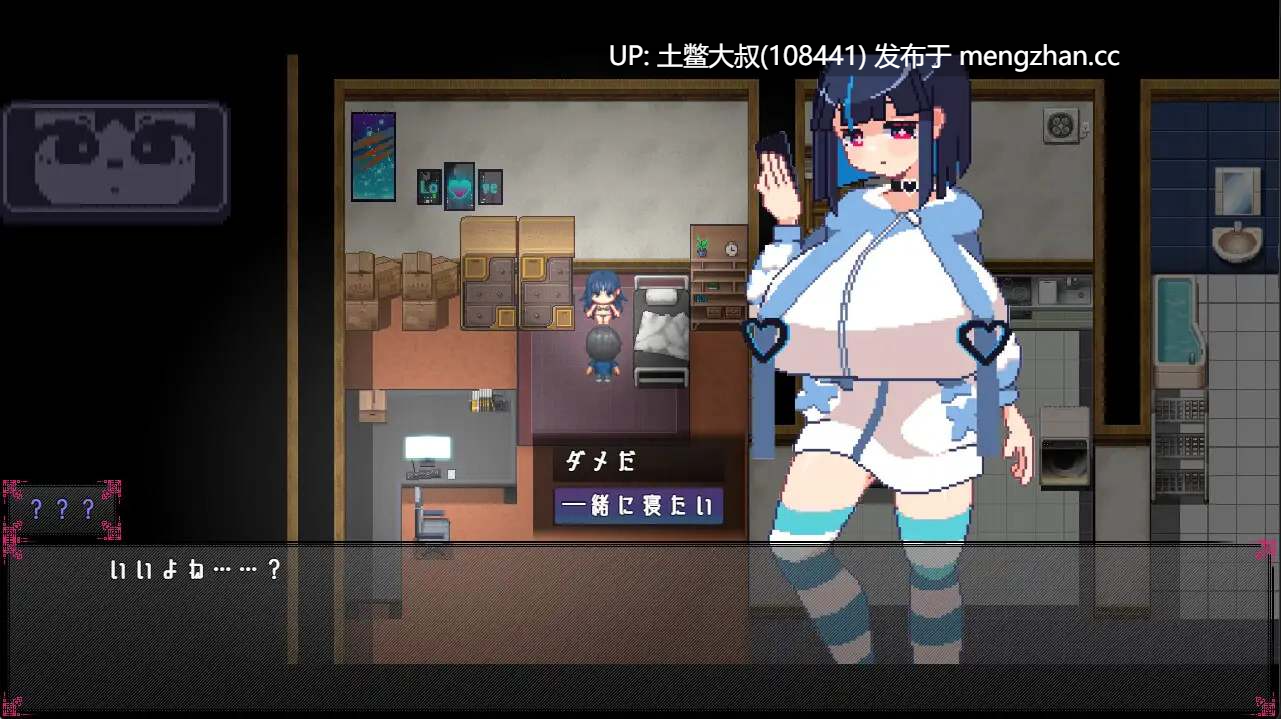 【2D像素风RPG 动态 男主 多结局 魅魔 机翻】欲望的梦想者 Lustful Dreamers [v1.2] 1.2GB-第3张图片-萌站