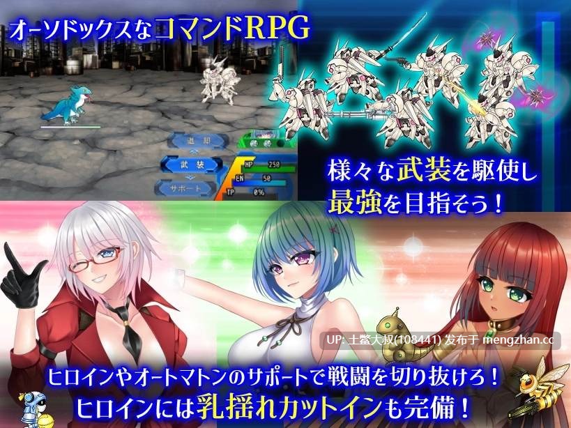 【2D日式RPG 机甲 男主 控制 SM 机翻】天堂之穴 The Cuniculus of Paradise [v1.08] 1.8GB