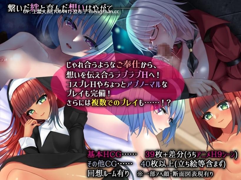 【2D日式RPG 机甲 男主 控制 SM 机翻】天堂之穴 The Cuniculus of Paradise [v1.08] 1.8GB-第5张图片-萌站