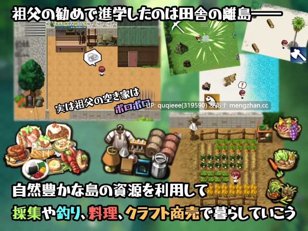 【新作】【RPG/调教/多P/汉化/PC】在岛上进行性爱实践1.0+存档-第2张图片-萌站 【新作】【RPG/调教/多P/汉化/PC】在岛上进行性爱实践1.0+存档-第2张图片-萌站