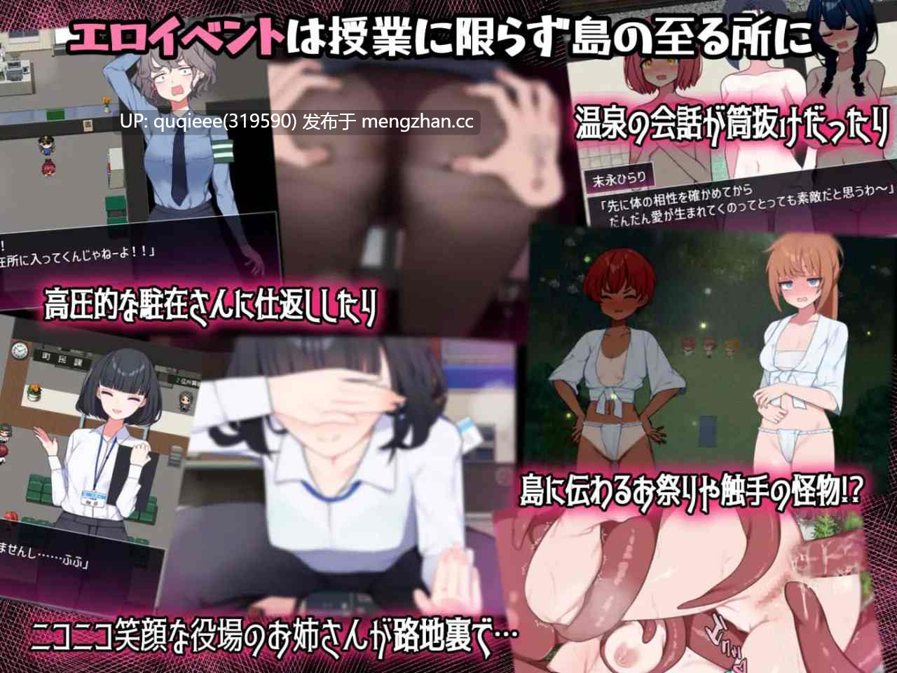 【新作】【RPG/调教/多P/汉化/PC】在岛上进行性爱实践1.0+存档-第9张图片-萌站 【新作】【RPG/调教/多P/汉化/PC】在岛上进行性爱实践1.0+存档-第9张图片-萌站
