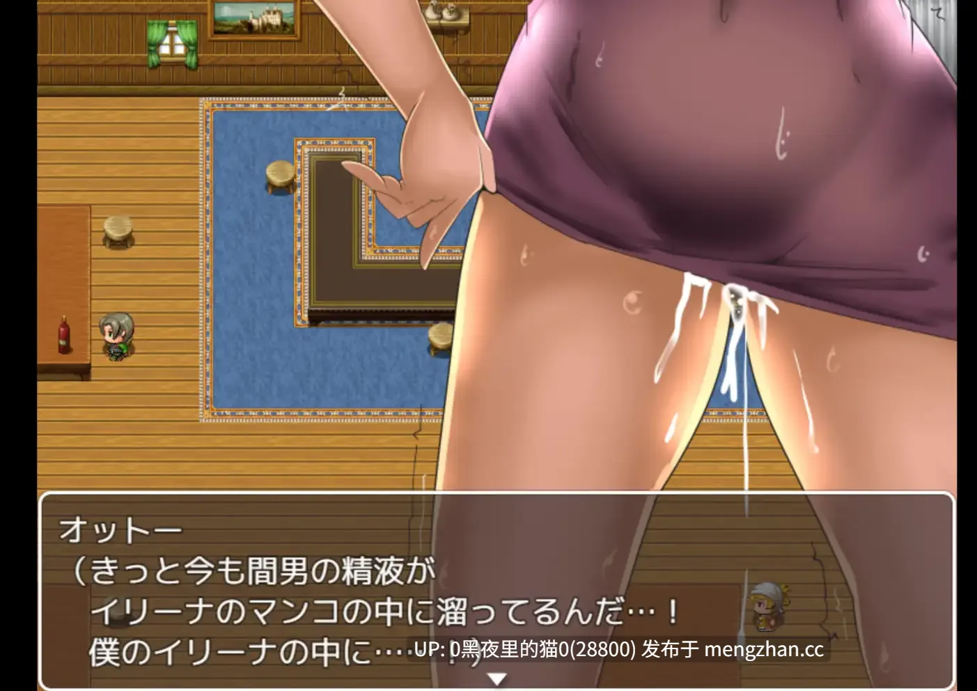 【PC/RPG/AI汉化文件/NTR/人妻】若妻エルフの寝取らせRPG~イリーナ~-第2张图片-萌站 【PC/RPG/AI汉化文件/NTR/人妻】若妻エルフの寝取らせRPG~イリーナ~-第2张图片-萌站