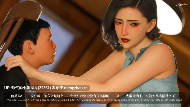 [LAPUTA] 最新 淫母日记 7 纯爱篇 [440p+520M]