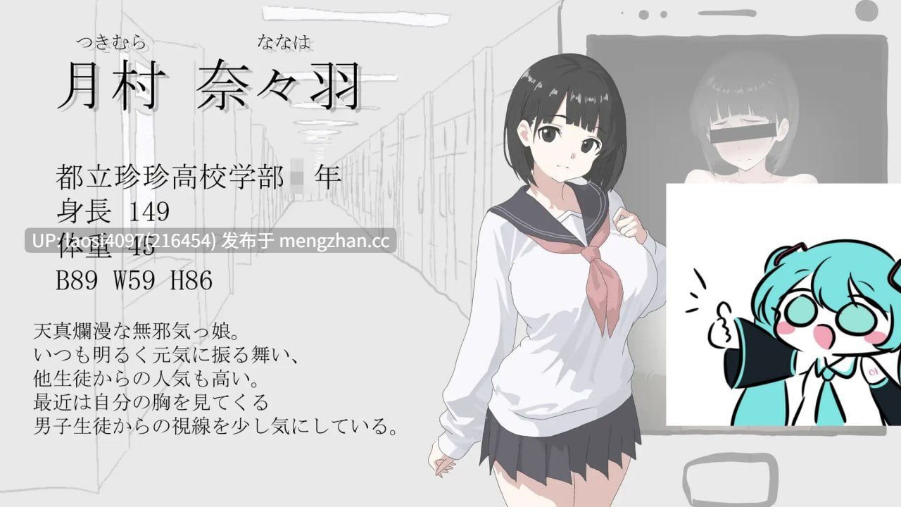 [ADV/PC]#画面的另一侧 #画面のウラガワ AI汉化版