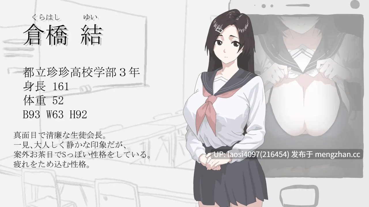 [ADV/PC]#画面的另一侧 #画面のウラガワ AI汉化版-第2张图片-萌站