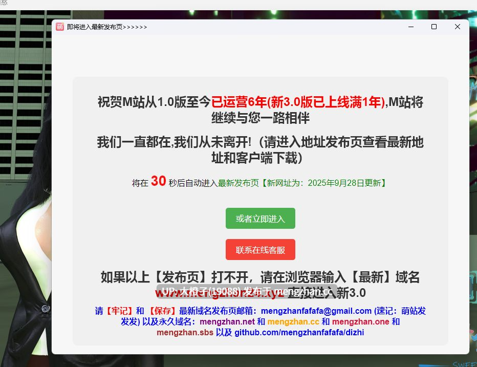 [RPG大作官中NTR乱伦PC] 重时余火再燃-阙代澜 Rebirth of Time The Flame Rekindled Ver2025.11.20[10.3G][萌站植入]-第13张图片-萌站