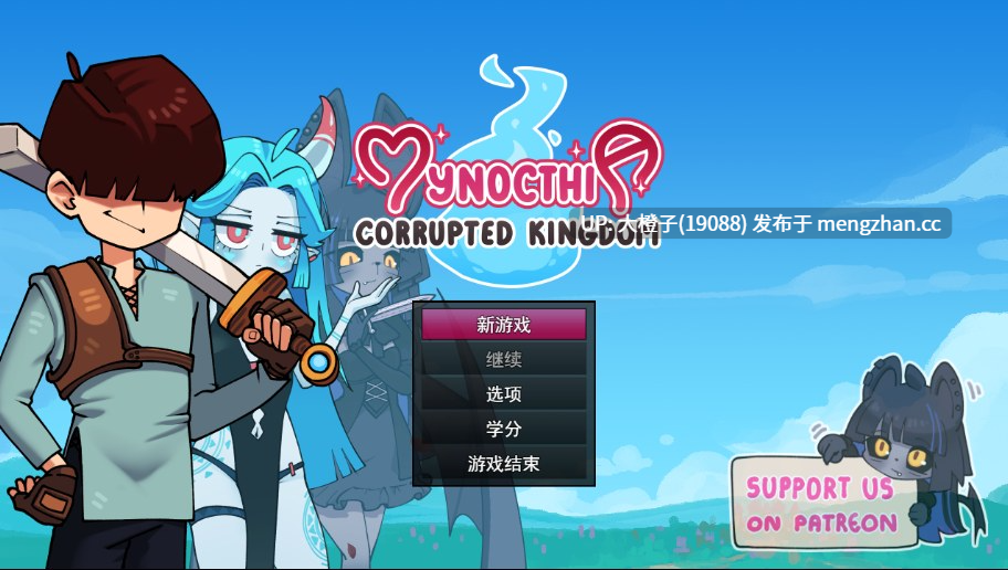 [RPG汉化PC步兵魔物娘后宫]腐化王国 Mynocthia  Corrupted Kingdom v0.1.2[1.07G]-第2张图片-萌站