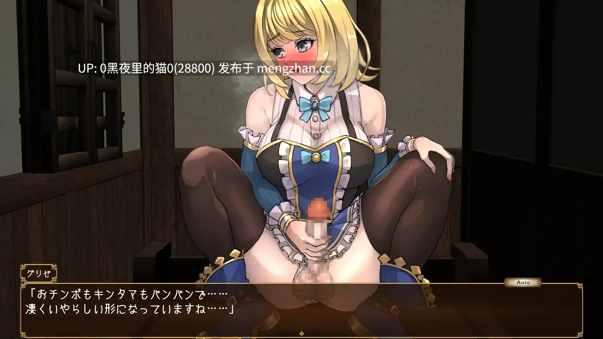 【PC/RPG/AI汉化文件/魅魔/扶她】ふたなり姫グリゼのおチンポ自制録-第7张图片-萌站 【PC/RPG/AI汉化文件/魅魔/扶她】ふたなり姫グリゼのおチンポ自制録-第7张图片-萌站