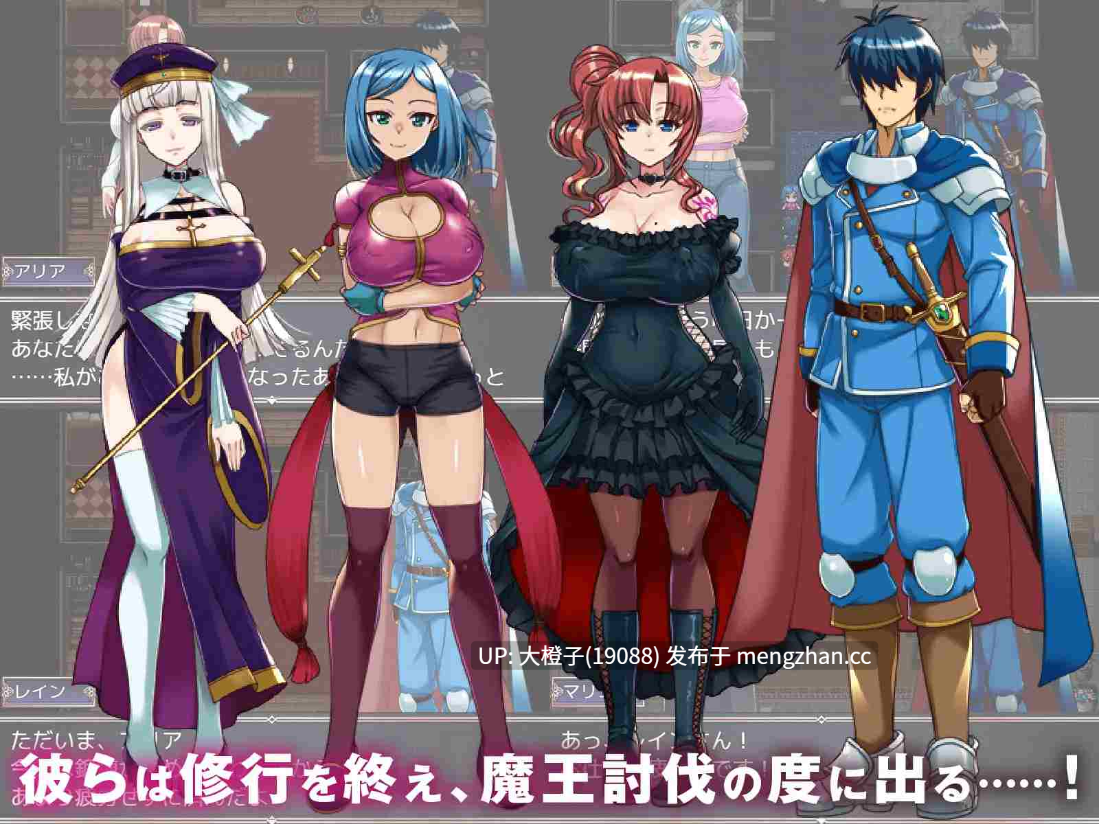 [RPG汉化PC绿帽NTR][くれいじーべりる]寝取られRPG 背信的淫纹Ver1.02[2.42G]+存档-第2张图片-萌站