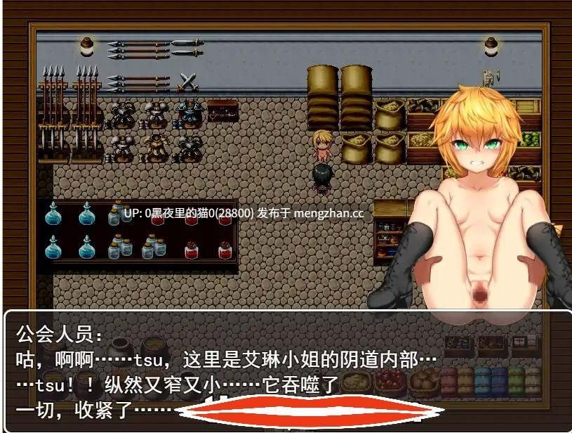 【PC/RPG/AI汉化文件/】天才新人冒険者 ~惨めな奴○への転落劇-第2张图片-萌站 【PC/RPG/AI汉化文件/】天才新人冒険者 ~惨めな奴○への転落劇-第2张图片-萌站