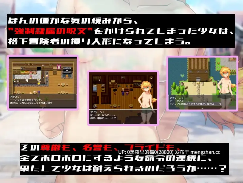 【PC/RPG/AI汉化文件/】天才新人冒険者 ~惨めな奴○への転落劇-第3张图片-萌站 【PC/RPG/AI汉化文件/】天才新人冒険者 ~惨めな奴○への転落劇-第3张图片-萌站