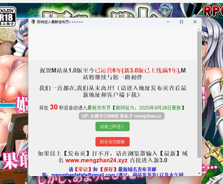 [RPG自费DsspseekV3翻译PC调教异种强奸][スタジオ cute] 爆乳姫騎士アンネ+存档 [1.13G][萌站植入]-第2张图片-萌站