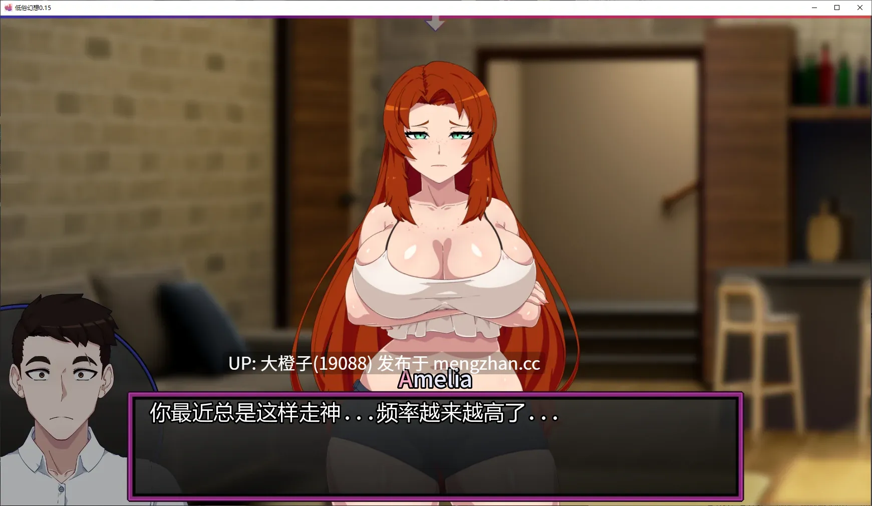 [SLG汉化PC动态步兵] 低俗幻想 Vulgar Reverie v0.16 Part 2 [2.63G]-第10张图片-萌站
