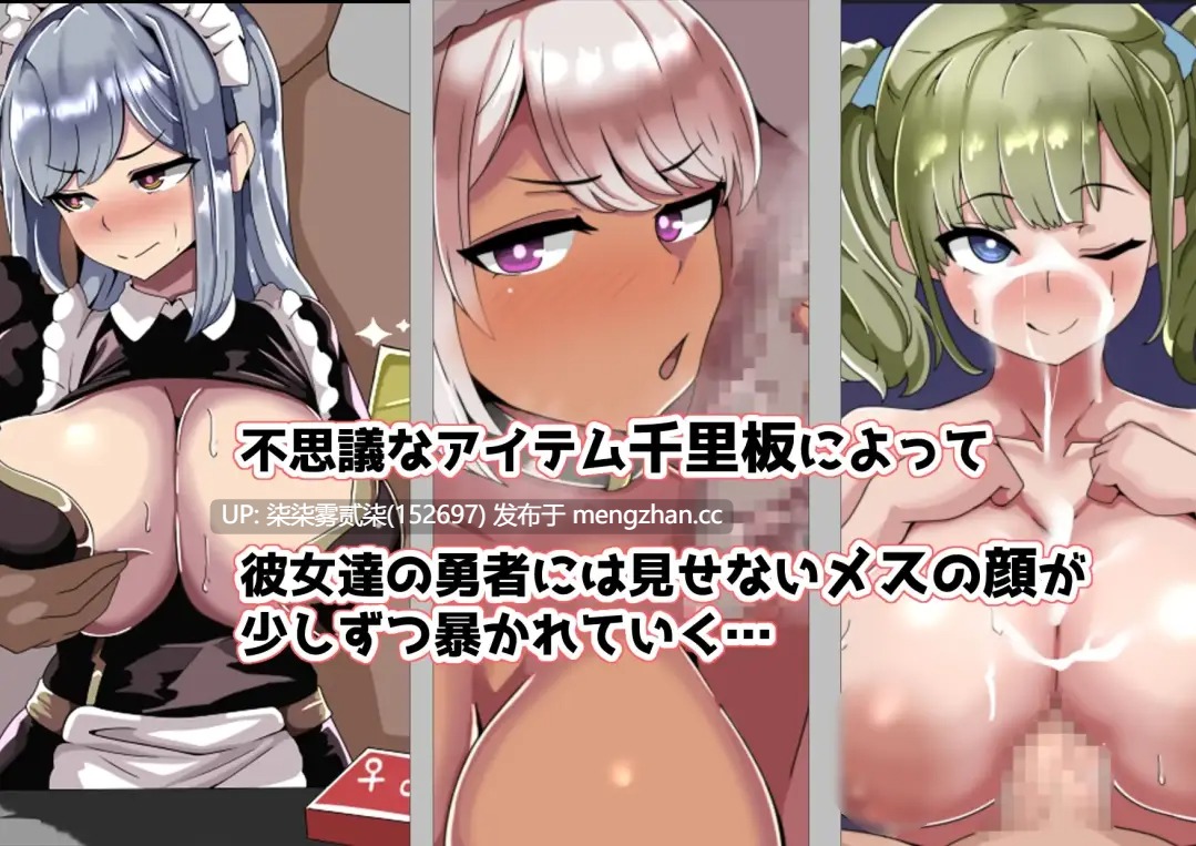 BBSRPG彼女たちのプライベートを僕は知らない【PC/RPG/AI汉化/983MB】-第2张图片-萌站 BBSRPG彼女たちのプライベートを僕は知らない【PC/RPG/AI汉化/983MB】-第2张图片-萌站