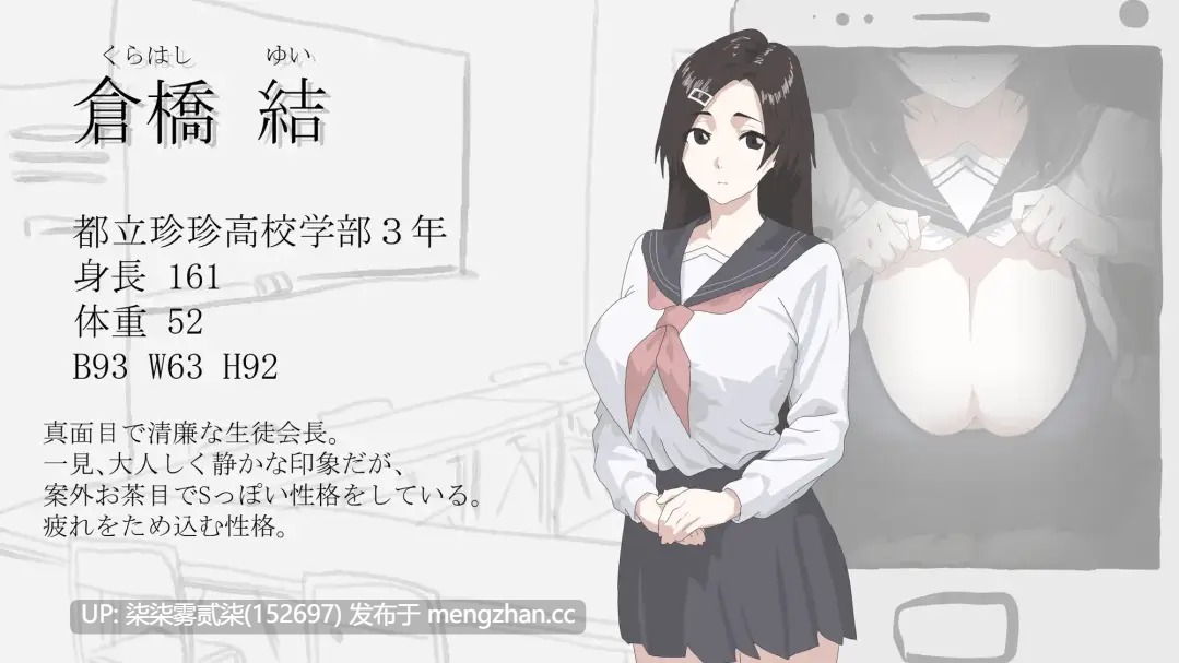 画面のウラガワ【PC/ADV/AI汉化/1.27GB】