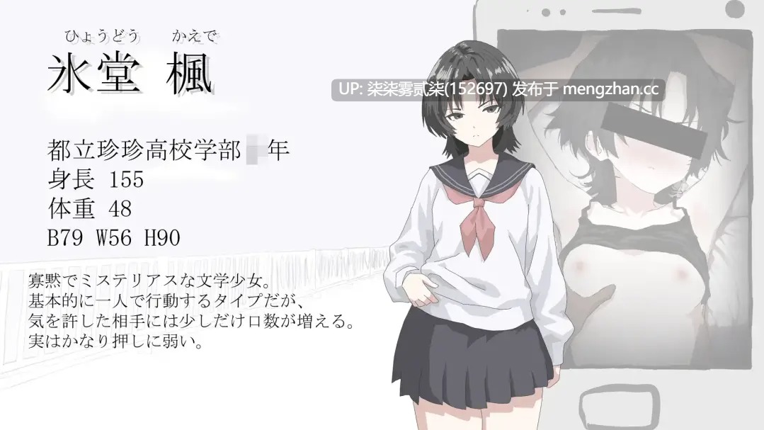 画面のウラガワ【PC/ADV/AI汉化/1.27GB】-第2张图片-萌站 画面のウラガワ【PC/ADV/AI汉化/1.27GB】-第2张图片-萌站