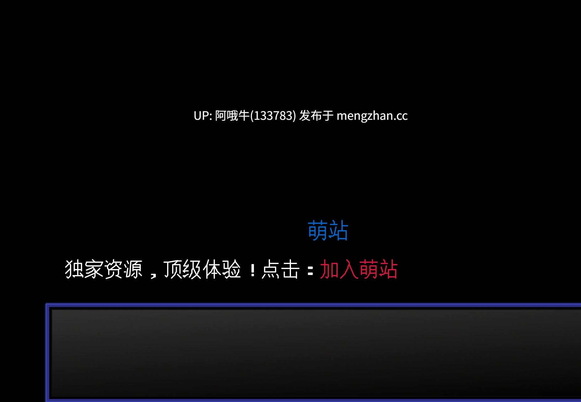 【SLG/双重体/大屁股/大胸/女性主导/PC/机翻/萌站内植】庸俗的幻想 Vulgar Reverie [v0.16 P2] [Saxonado Studios]【1.96G】【序号5059】-第2张图片-萌站