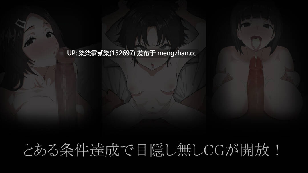 画面のウラガワ【PC/ADV/AI汉化/1.27GB】-第5张图片-萌站 画面のウラガワ【PC/ADV/AI汉化/1.27GB】-第5张图片-萌站